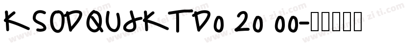 KSODQUJKTD0 20 00字体转换